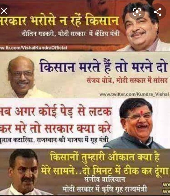 Kanti65391's tweet photo. Good Morning All Friends 🙏🙏

Quote &amp; RT

 #मोदी_पनौती_है
#कृषि_बिल_डेथ_वारंट_है https://t.co/MQ1yAa0myQ