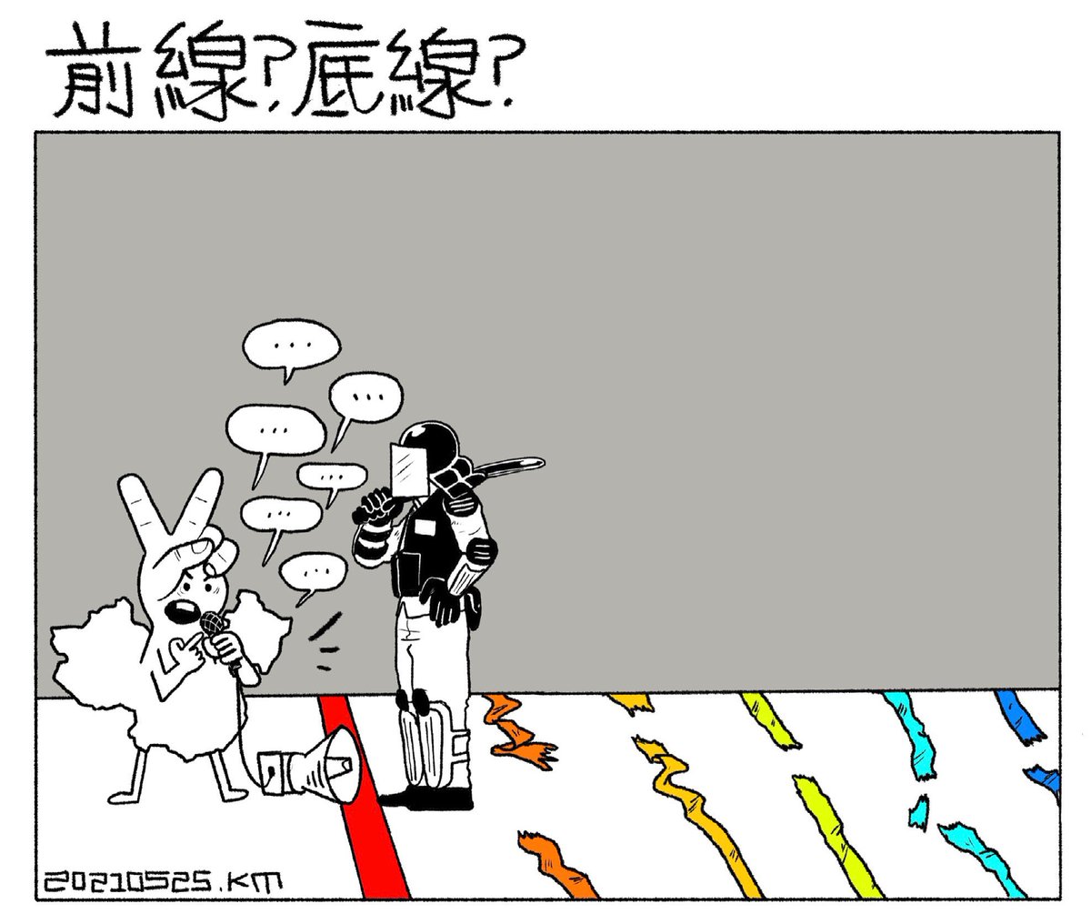 事隔 32 年，極權踩過晒人權底線，令支聯會再次變成抗爭最前線，都幾無奈⋯