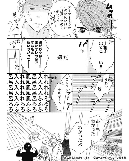 ソルマーレ編集部 公式 さん がハッシュタグ 永久指名おねがいします をつけたツイート一覧 1 Whotwi グラフィカルtwitter分析 ソルマーレ編集部 公式 さん がハッシュタグ 永久指名おねがいします をつけたツイート一覧 1 Whotwi グラフィカルtwitter分析