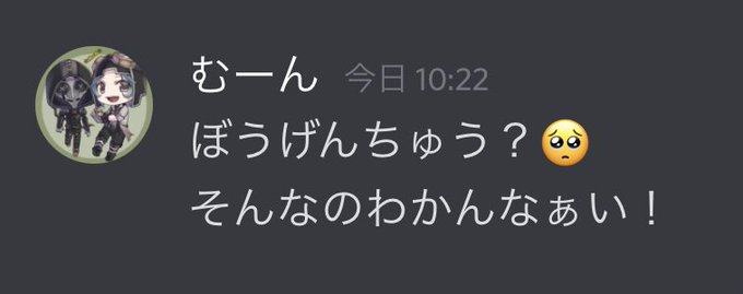 暴言厨のtwitterイラスト検索結果 暴言厨のtwitterイラスト検索結果