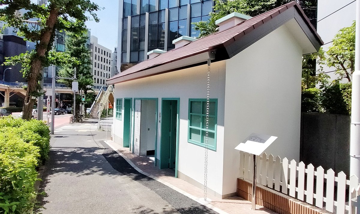 おトイレというかおとぎの国の入口 東京都でいま一番新しくてカワイイ公衆トイレ 探してね 公衆トイレ 公衆便所 とは言いた 21 05 25 神楽坂ねこの郵便局というなまえのお店