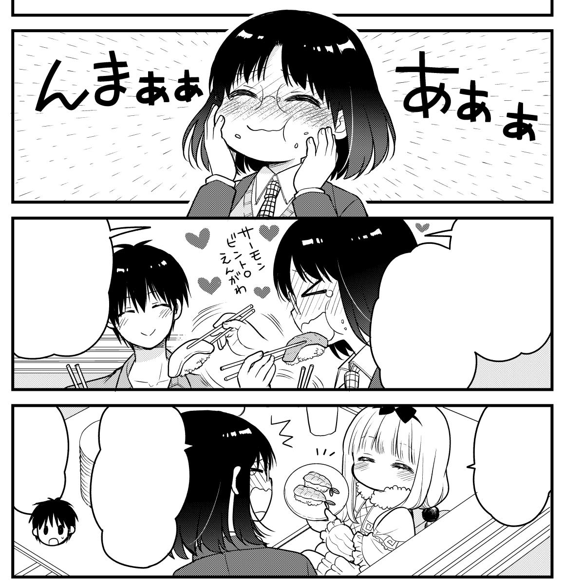 小林さんちのメイドラゴン 公式 アニメ2期21年放送決定 Maidragon Comic Twitter
