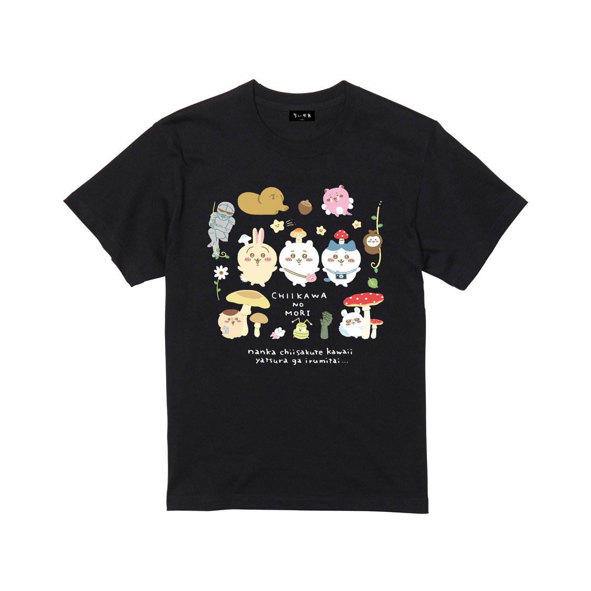 ちいかわグッズ公式 on X: ちいかわグッズ公式 on X: