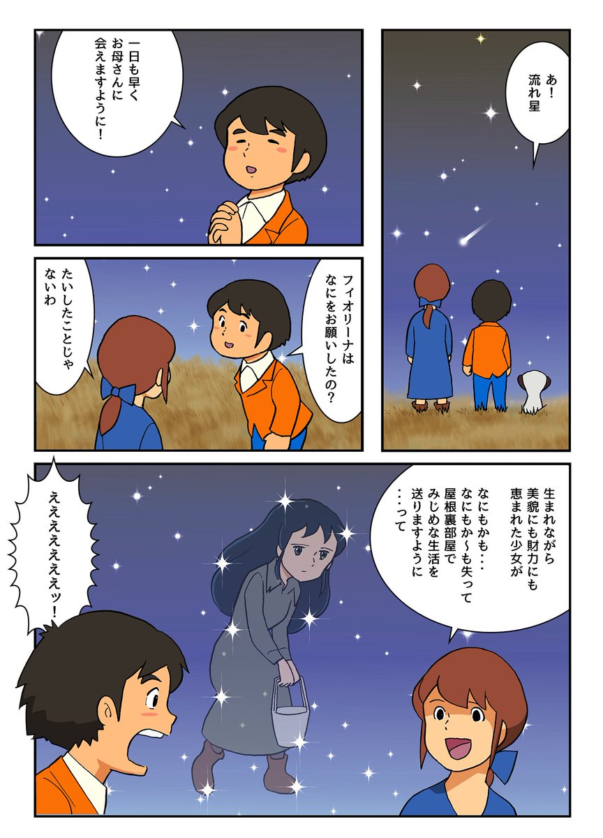 京都は晴天!でもでも、日々の気温差や気圧差の乱高下は続いています。みなさん!メンタルがガーっと下がってきても気にしないように!そういうもんです、今の時期って。ということで、本日も不謹慎マンガを再アップします! 