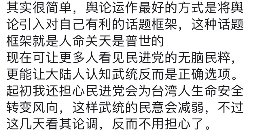 chen🤓🇨🇳 tweet media