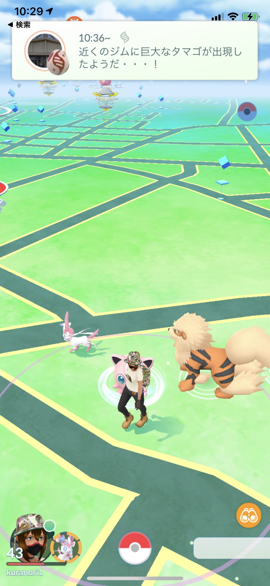 ポケモンgoウインディ Twitter Search Twitter