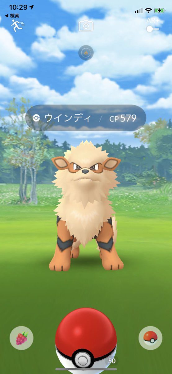ポケモンgoウインディ