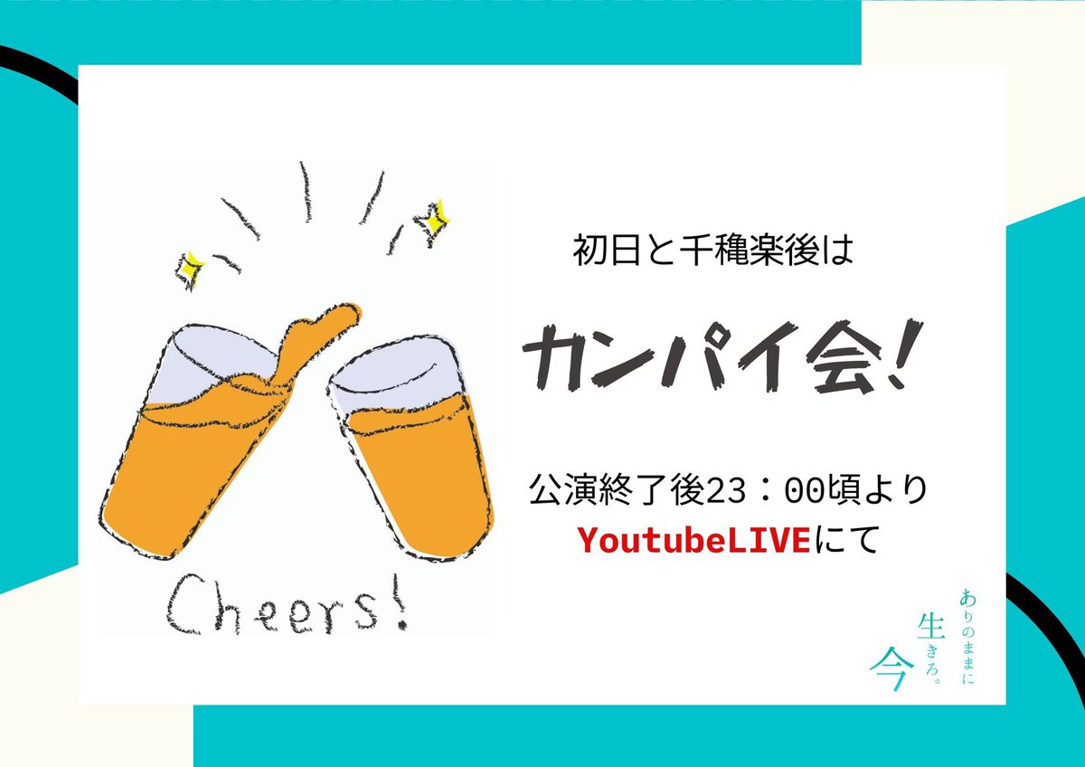 晴れ男 ヨッチャン Yocchan4425 Twitter