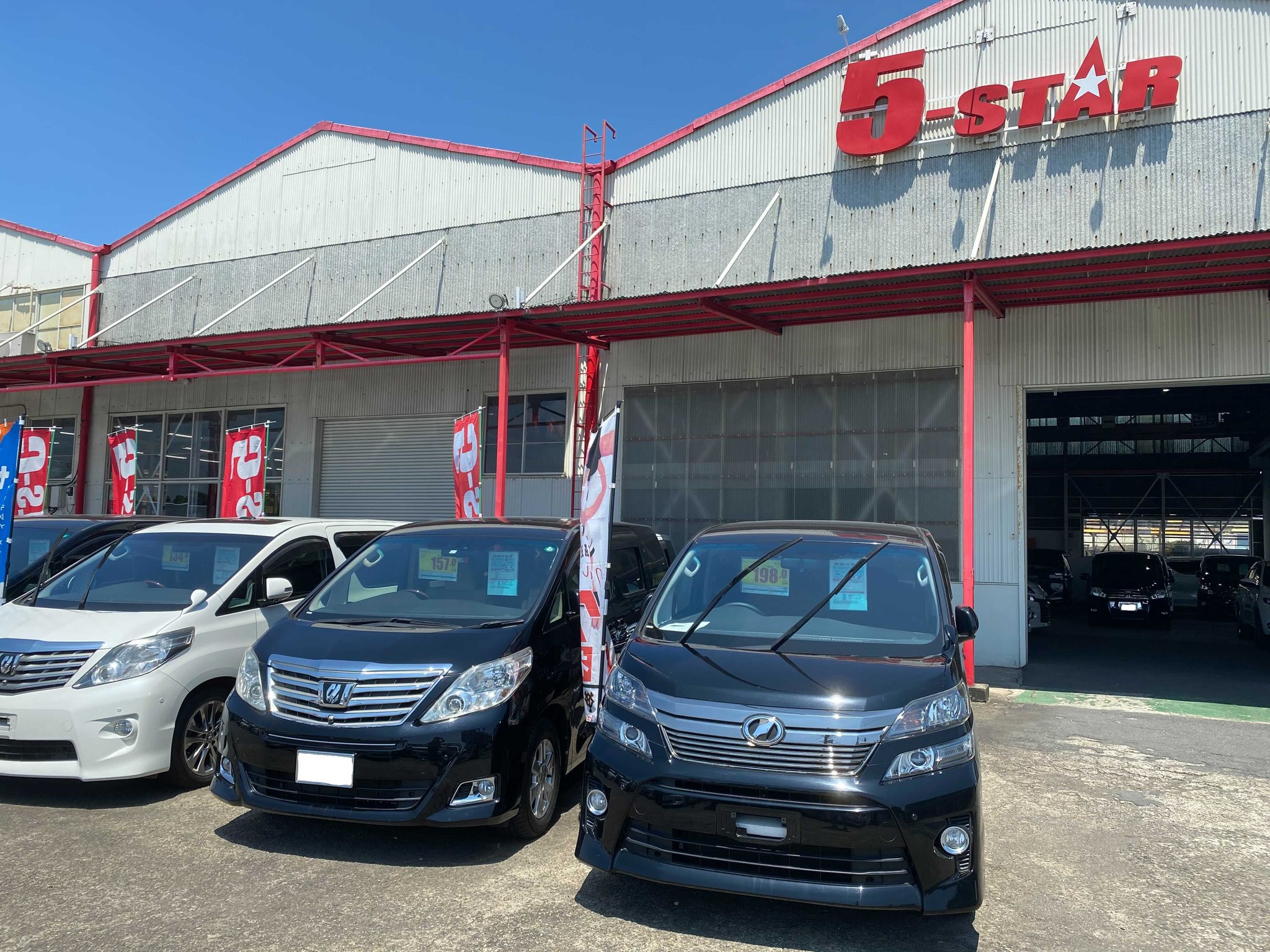 5 Star 越谷本店 おはようございます 越谷市は晴れです 暑すぎて朝から洗車されている車を羨ましく見てしましました W ゞ 暑さ対策を忘れずにご来店ください 5star ファイブスター 中古車 中古車販売 企業公式が毎朝地元の天気を言い合う 5 Star 越谷本店 おはようございます 越谷市は晴れです 暑すぎて朝から洗車されている車を羨ましく見てしましました W ゞ 暑さ対策を忘れずにご来店ください 5star ファイブスター 中古車 中古車販売 企業公式が毎朝地元の天気を言い合う