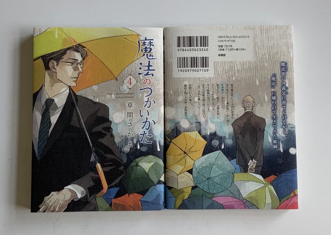 本気鈴さん と Penpen Kusa のやりとり 1 Whotwi グラフィカルtwitter分析