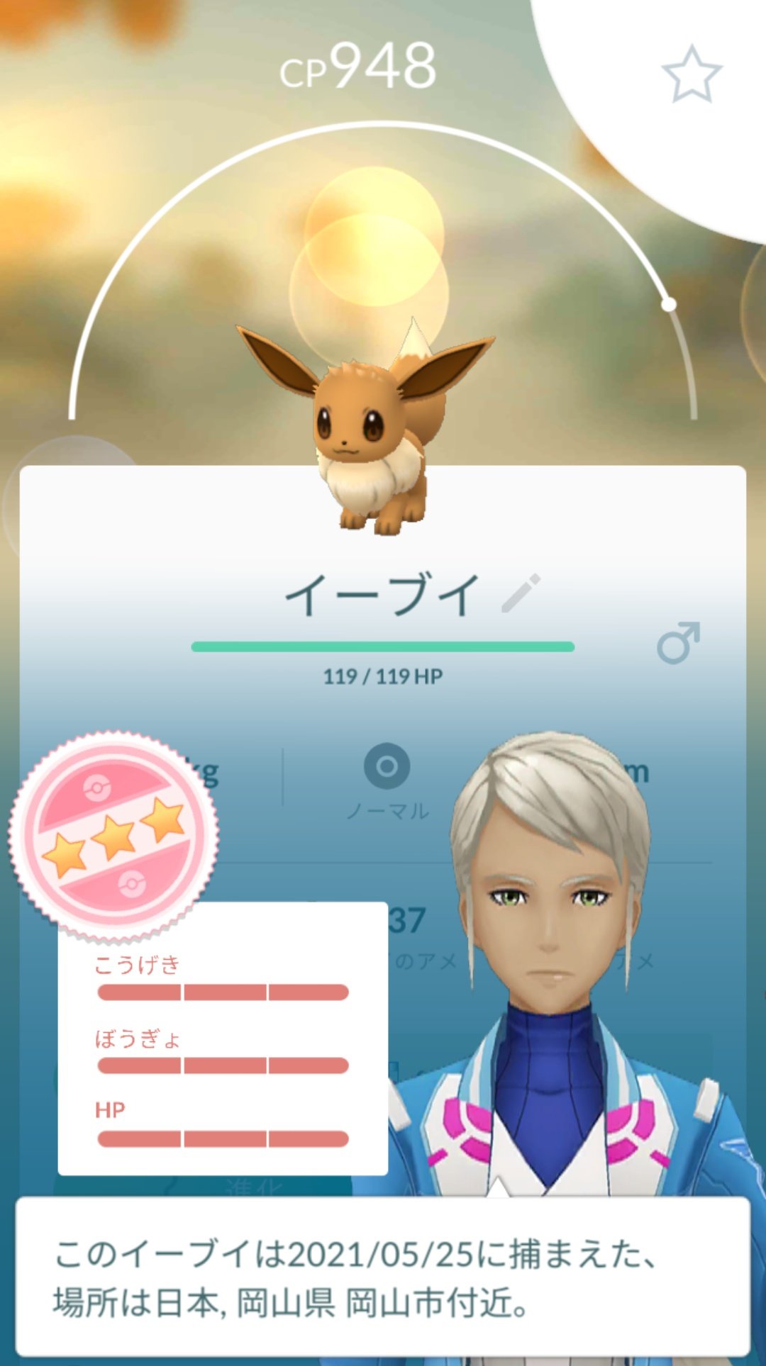 ひすい ポケモンgo岡山 Mkdmwta Twitter