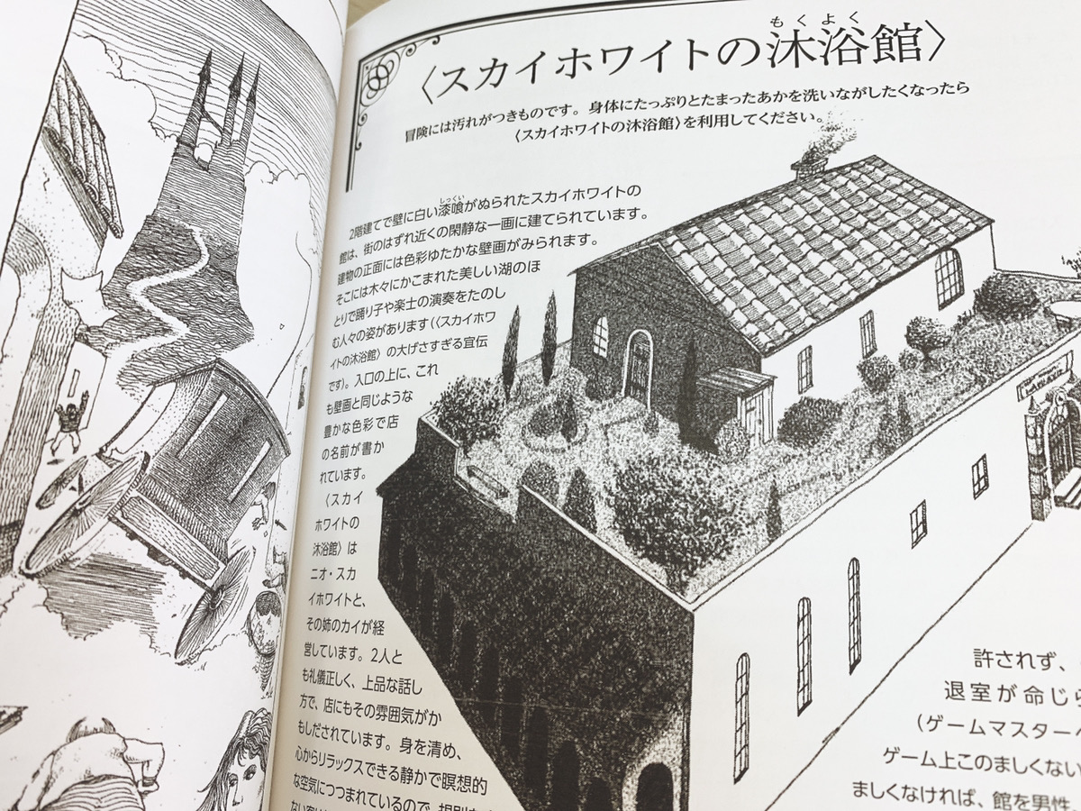 グループSNE on Twitter: