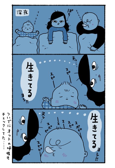 いとしいひとたち🌠 