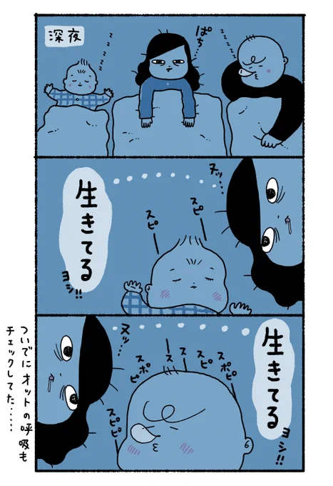 いとしいひとたち🌠 