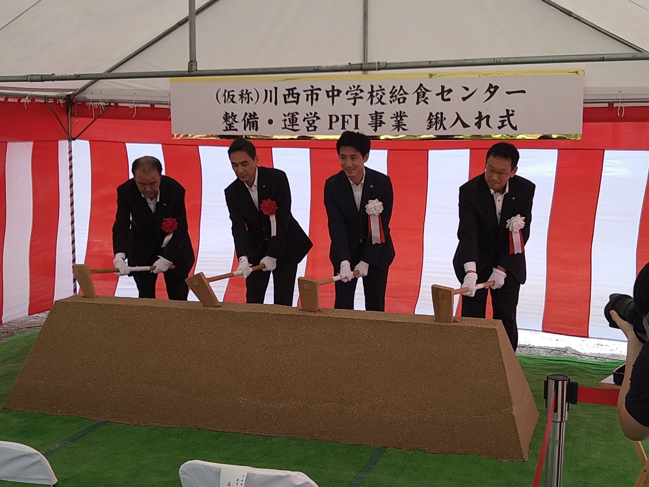 川西市長 越田謙治郎 仮称 川西市中学校給食センター整備 運営pfi事業鍬入れ式を開催 本来なら多数のご来賓をお招きすべきところですが 緊急事態宣言中につき式典は行わず鍬入れのみを実施しました 令和４年２学期の中学校給食スタートに向けて順調に