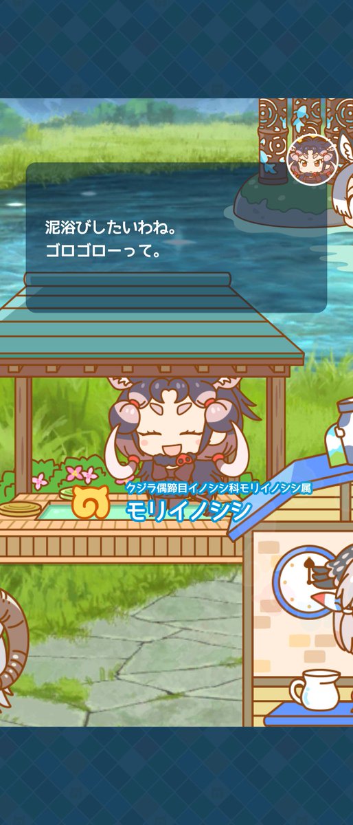 モリイノシシのtwitterイラスト検索結果 モリイノシシのtwitterイラスト検索結果