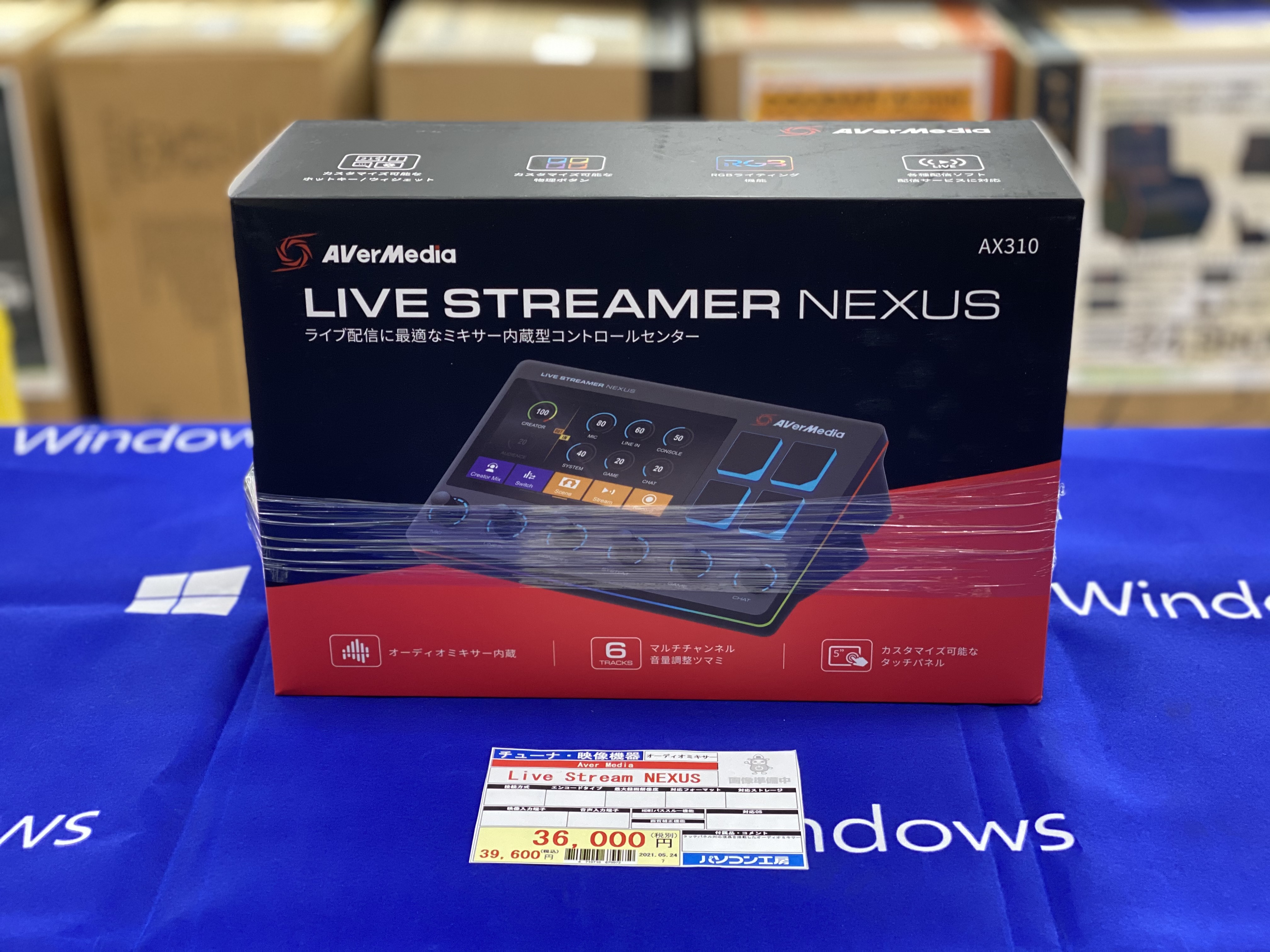 パソコン工房旭川店 on X: 