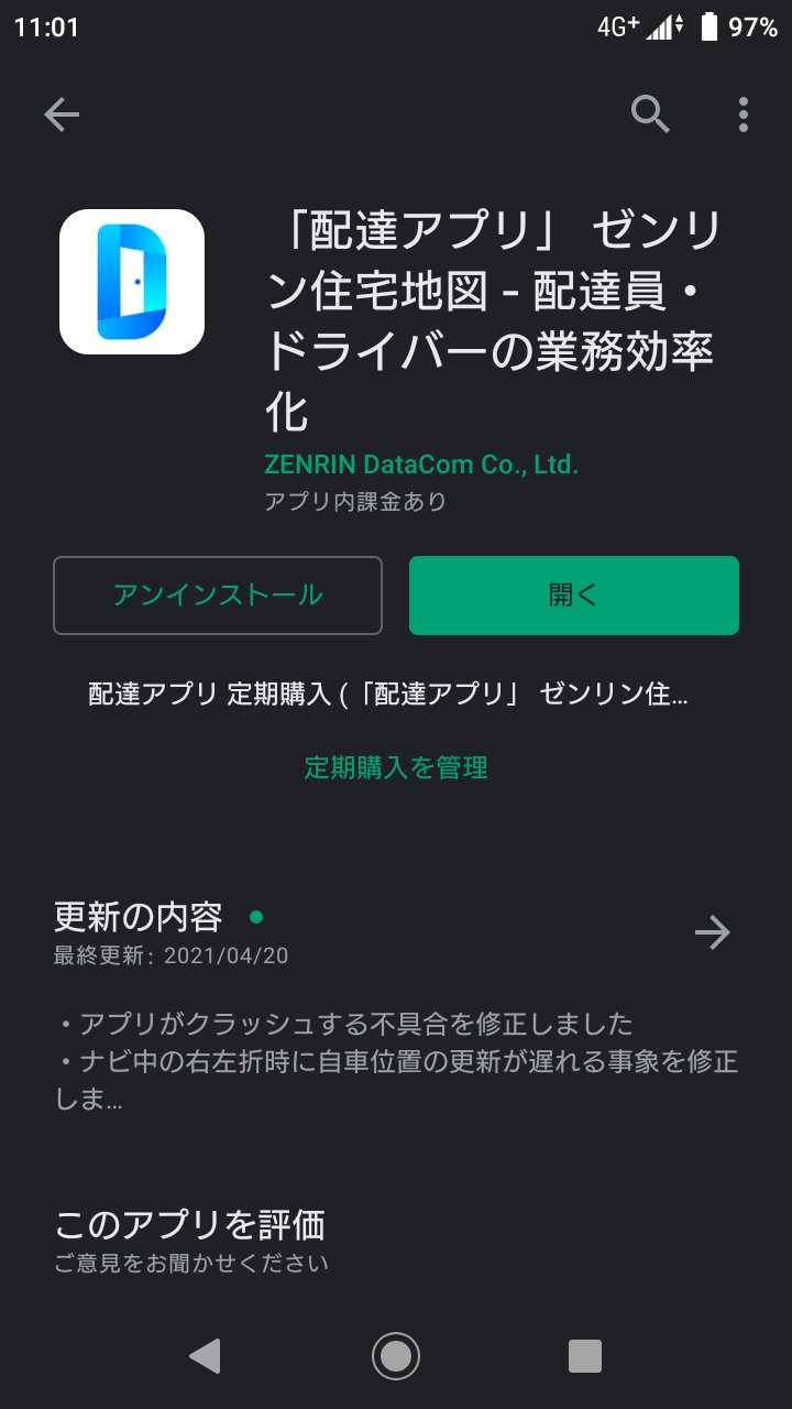 井上 隼 U M W 個人配達も Fru7sj5xtuyqm Twitter