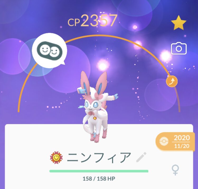 ポケモンgo ニンフィアが初実装 色違い花飾り 高個体値を進化 ポケモンgo攻略まとめ速報