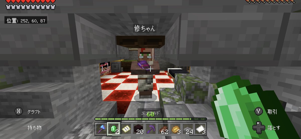 上条ユウキ V Twitter 今日のマイクラマルチ アパート建築中 途中で材料尽きた 集めなきゃ 作成中に匠が 離れてデスポしてもらった あと ネザレンガ焼いてる途中に迷い村人を街に戻そうと1時間格闘したけど失敗 もう家に住ん 上条ユウキ V Twitter 今日のマイクラマルチ アパート建築中 途中で材料尽きた 集めなきゃ 作成中に匠が 離れてデスポしてもらった あと ネザレンガ焼いてる途中に迷い村人を街に戻そうと1時間格闘したけど失敗 もう家に住ん