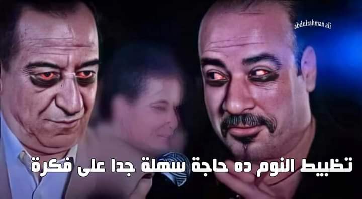 i meme it (@egymeme11) on Twitter photo 