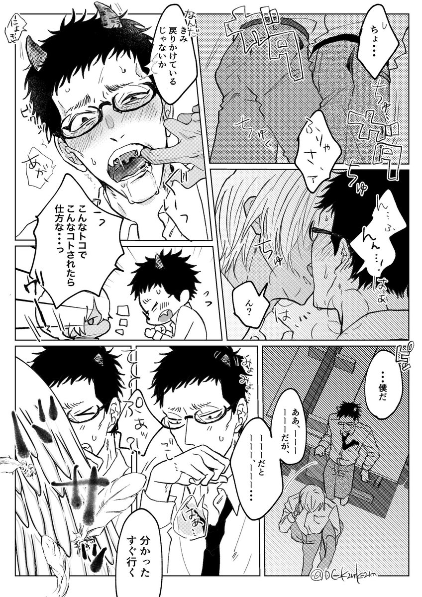 紫は生き抜く على تويتر キスの日なんも出来なかったからココ最近の降風ちゅっちゅ厳選4枚選んで上げるなどする