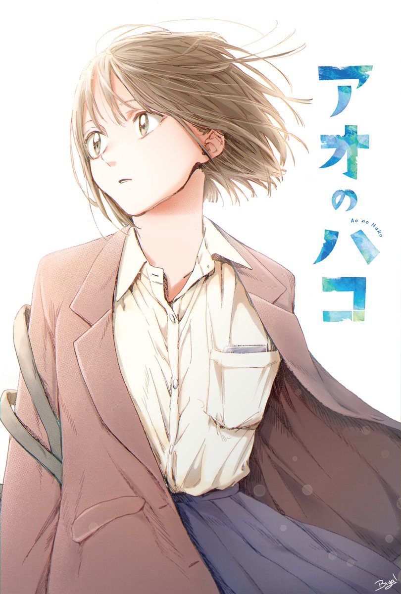 Bryal Chinatsu Kano I Hope I Can Go Back To The Other Series But In The Meantime Color Art Manga Blue Box Ao No Hako Ch 6 Aonohako アオのハコ Bluebox T Co Ppb0ee1wcv Bryal Chinatsu Kano I Hope I Can Go Back To The Other Series But In The Meantime Color Art Manga Blue Box Ao No Hako Ch 6 Aonohako アオのハコ Bluebox T Co Ppb0ee1wcv