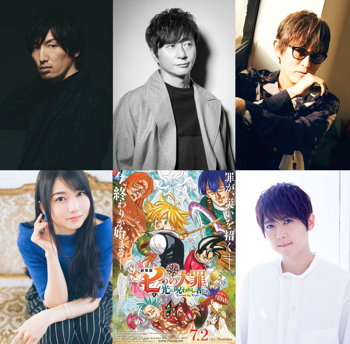 Spice アニメ ゲーム情報メディア S Tweet 梶裕貴 雨宮天がコーラスとして参加 岡野昭仁が歌う 劇場版 七つの大罪 光に呪われし者たち 主題歌 作詞はスガ シカオが担当 七つの大罪 梶裕貴 雨宮天 岡野昭仁 スガシカオ 澤野弘之 7 Taizai Kaji