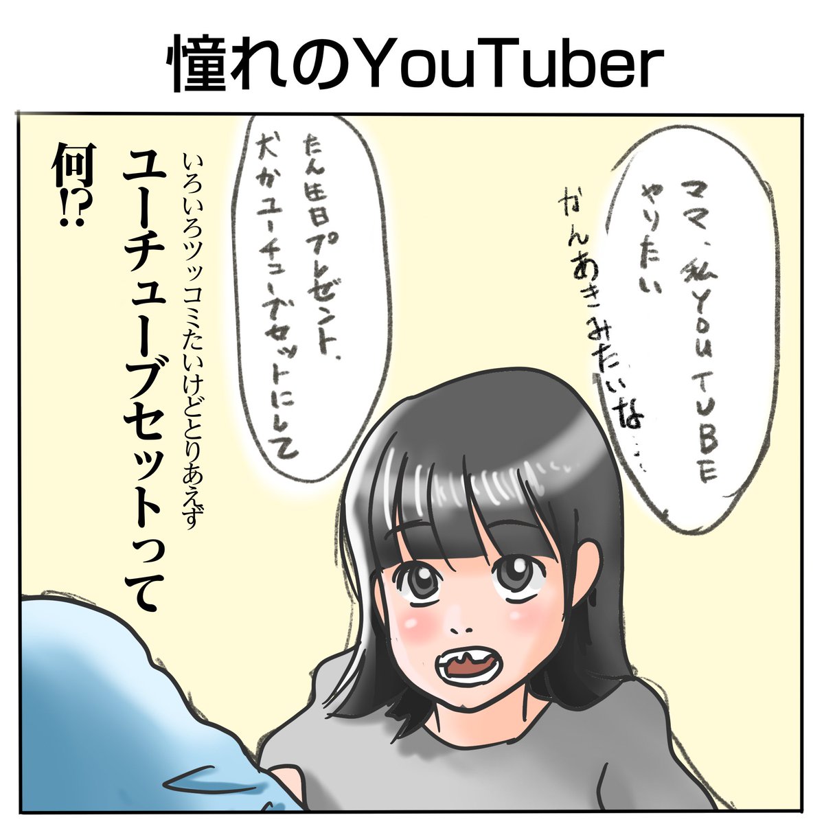 かんな あきら ツイッター