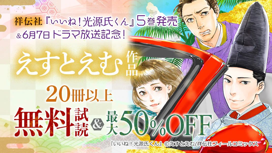 えすとえむ えすとえむ