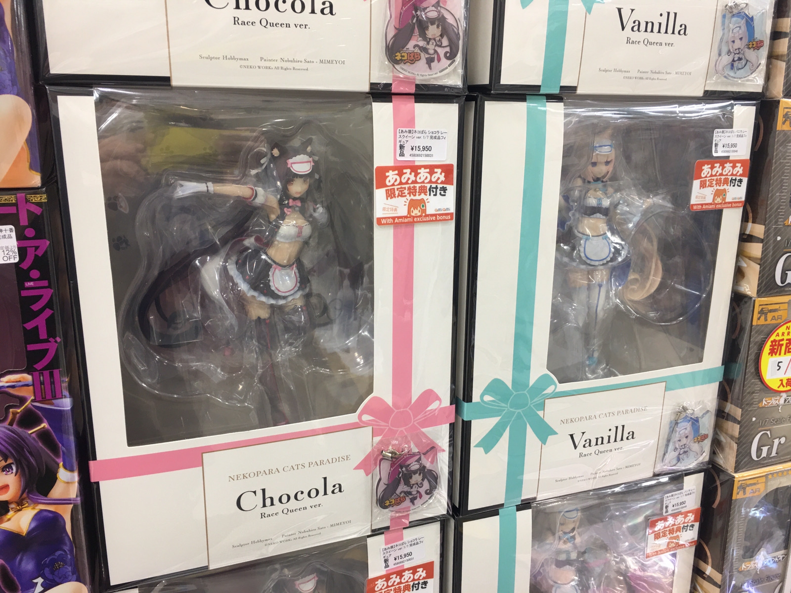 ネコぱら レースクィーン ショコラ バニラ フィギュア | www
