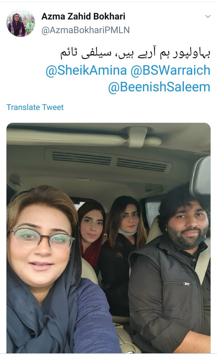 AHMEDfarfront's tweet image. ایدا بڑندا اے !
@BeenishSaleem 
👇👇
#deeppocket #گہری_جھولی