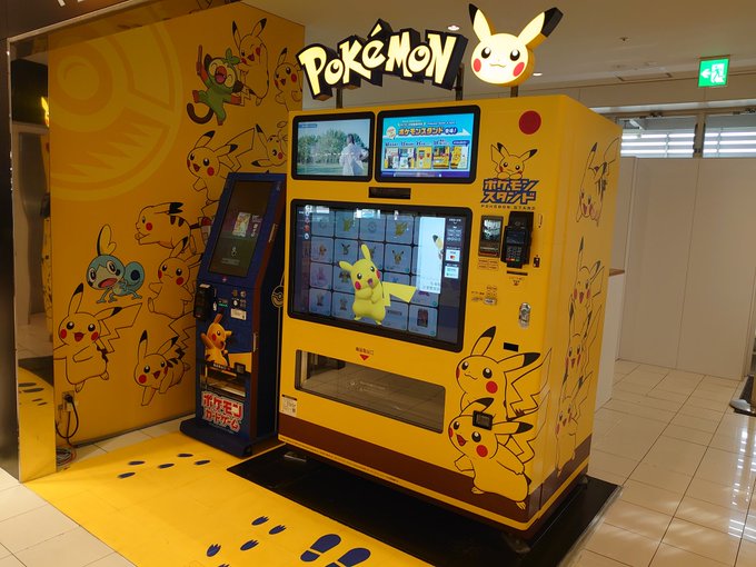 ピカワッカ 1 2 さん がハッシュタグ ポ をつけたツイート一覧 3 Whotwi グラフィカルtwitter分析 ピカワッカ 1 2 さん がハッシュタグ ポ をつけたツイート一覧 3 Whotwi グラフィカルtwitter分析
