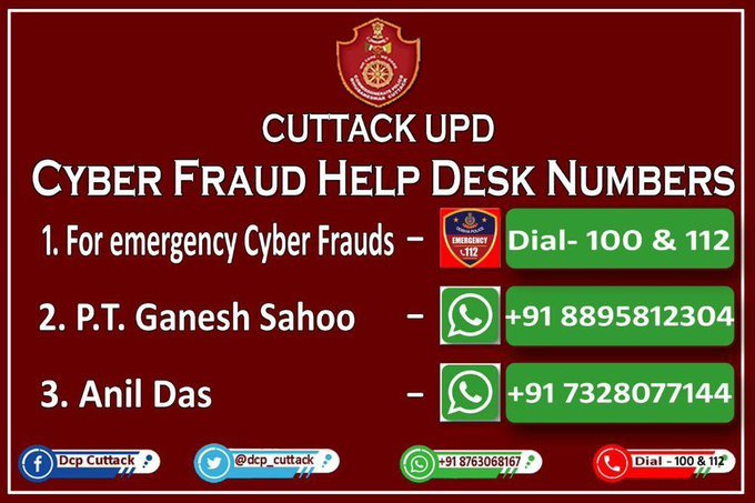 DDNewsOdia's tweet image. #CyberHelpDesk team continues to refund duped money by taking sincere and prompt action on the receiving complaints.

@cpbbsrctc @DGPOdisha