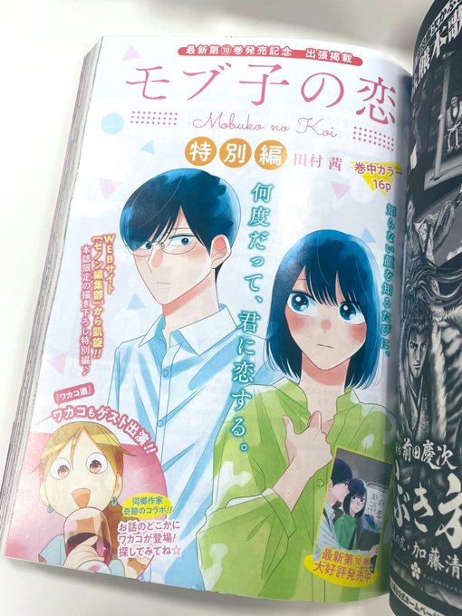画像まとめ ワカコ酒 新着 2ページ目 アニメレーダー 画像まとめ ワカコ酒 新着 2ページ目 アニメレーダー