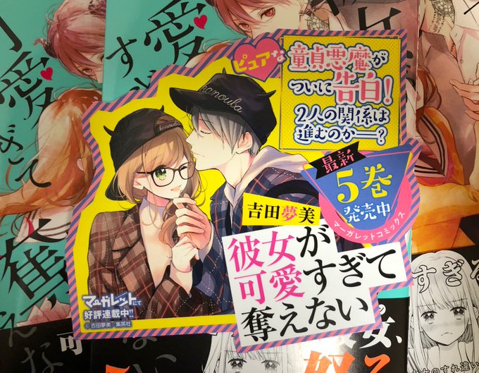 Mutumiyoshidaさんのイラストまとめ Mutumiyoshidaさんのイラストまとめ
