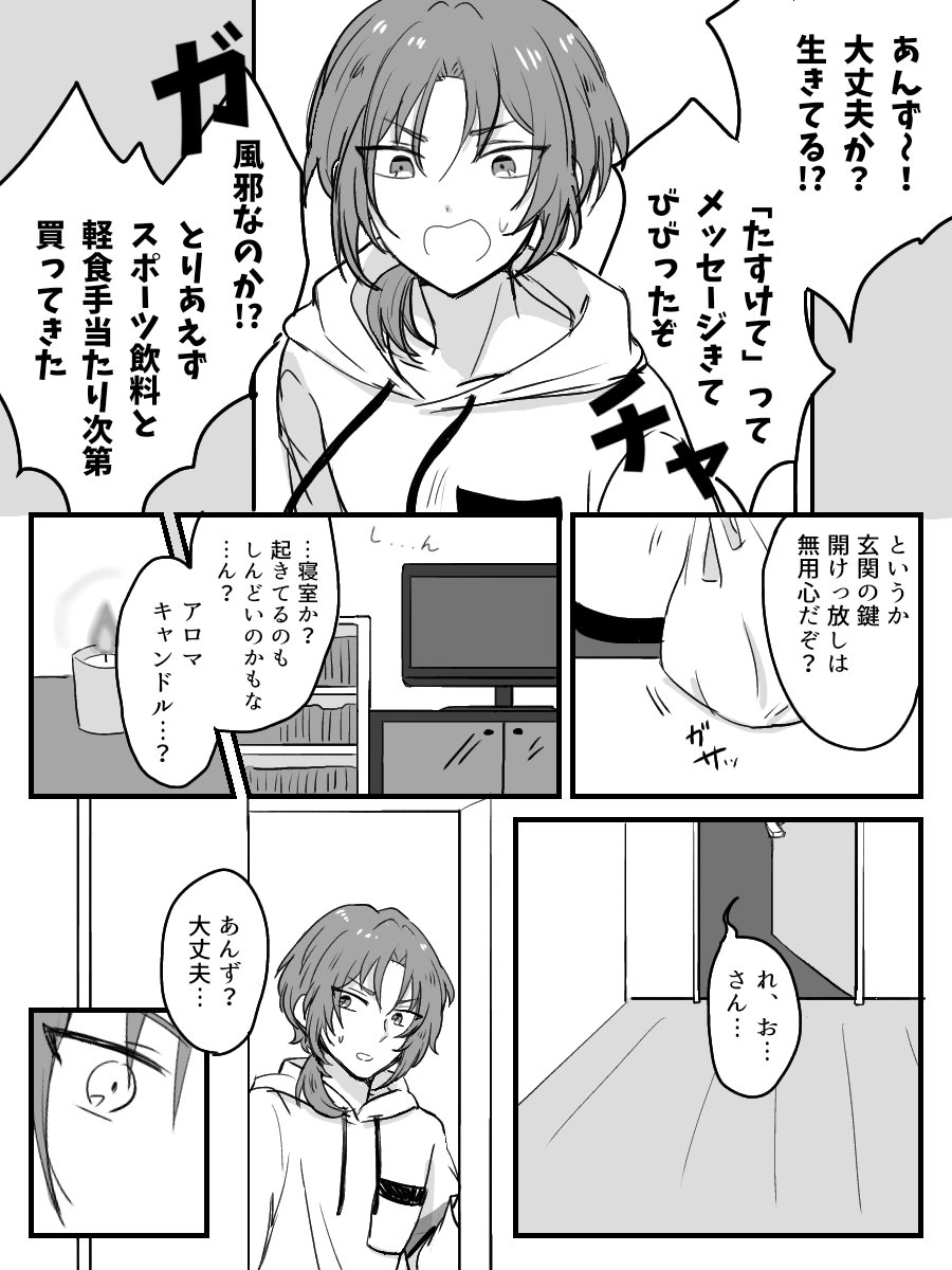 れのおあんさま おまとめ 友さま専用 友さま専用 ☆【moumouさま専用】☆ ZX DAMPER 詳細情報|