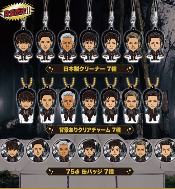 鷲尾伶菜缶バッチクリーナークリアチャーム他