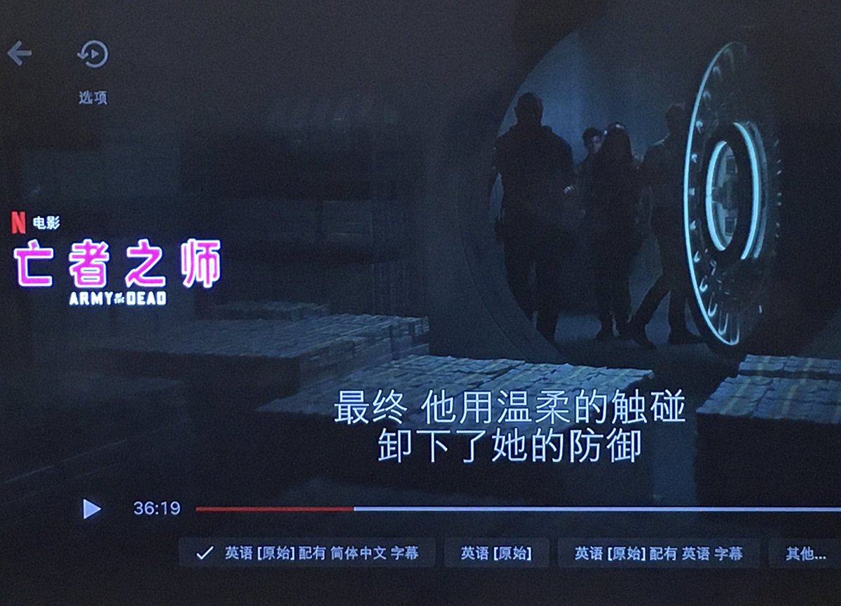 活死人军团hashtag