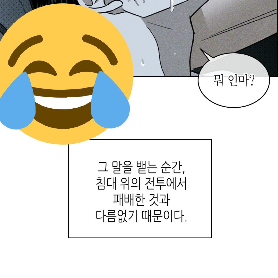 We6969__'s tweet photo. 녹섃젼상 꼭 보세요 제발 너드대대물공과 강수의 조합 음〰〰〰 https://t.co/4RS4o2sMsC