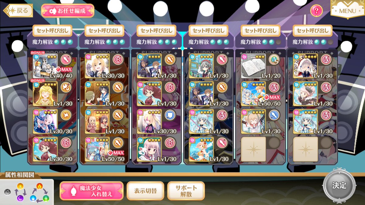 カーブイ 疲労気味 Kabitya Magia Twitter カーブイ 疲労気味 Kabitya Magia Twitter