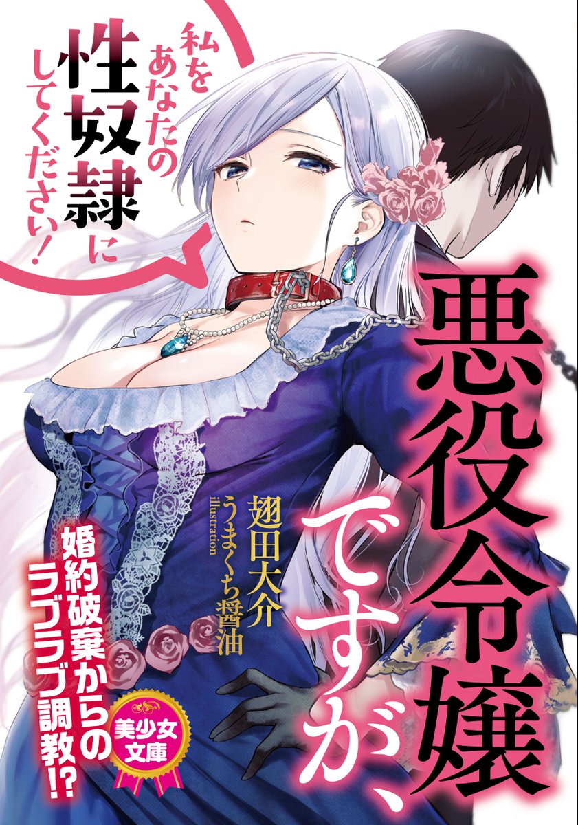ラノベ関係者は今日も仲良し 21 05 29 12ページ目 Togetter ラノベ関係者は今日も仲良し 21 05 29 12ページ目 Togetter