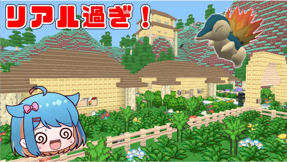 ピクセルモン ピクセルモン