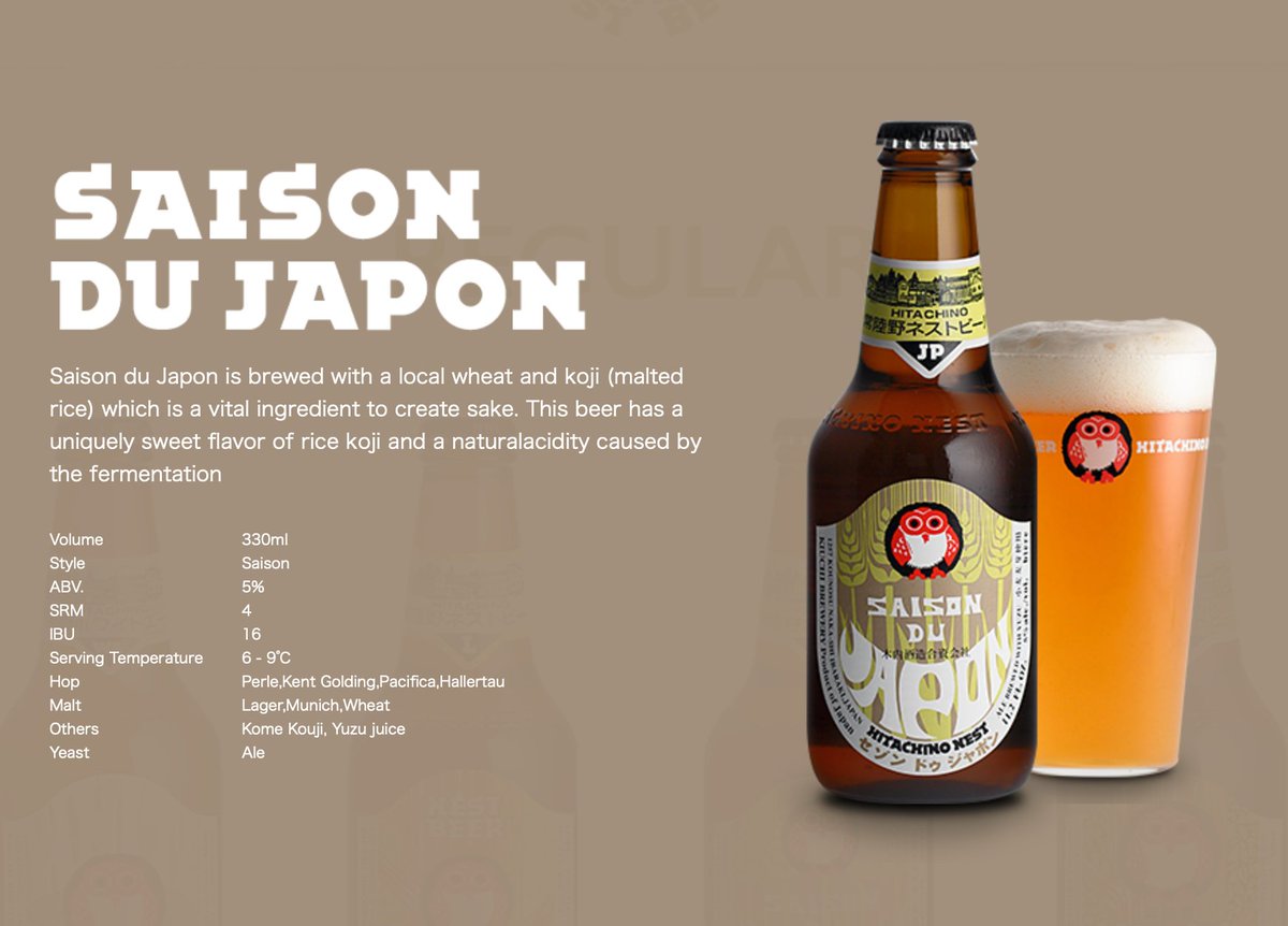 Tried this interesting take on a Saison. We loved the complexity of flavour from the yuzu, sake yeast and the malted rice, Kome Kouji! Hitachino Nest are certainly doing some different beers. Anyone made anything similar to this?