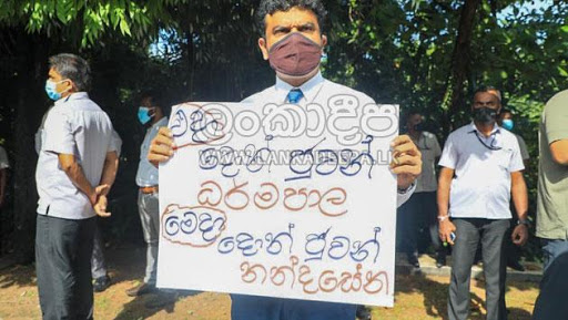 maannapperuma's tweet photo. Mujibur Rahman, Sajith Premadasa, Nalin Bandara විපක්ෂ පොකුරක් එන්නද යන්නෙ? #PortCityBill #Covid19 #SriLanka https://t.co/hxVSWMRGuG