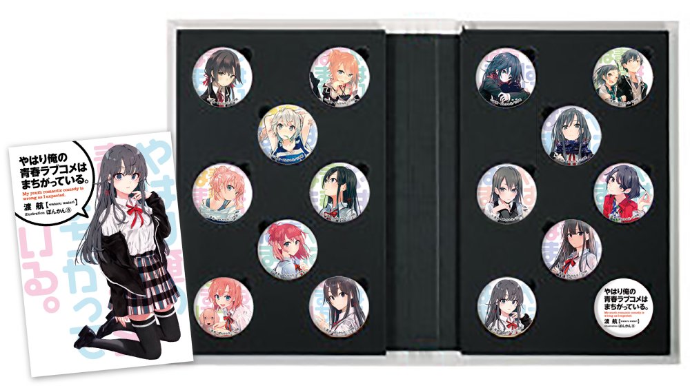 フィール Feel Feel Feel Twitter