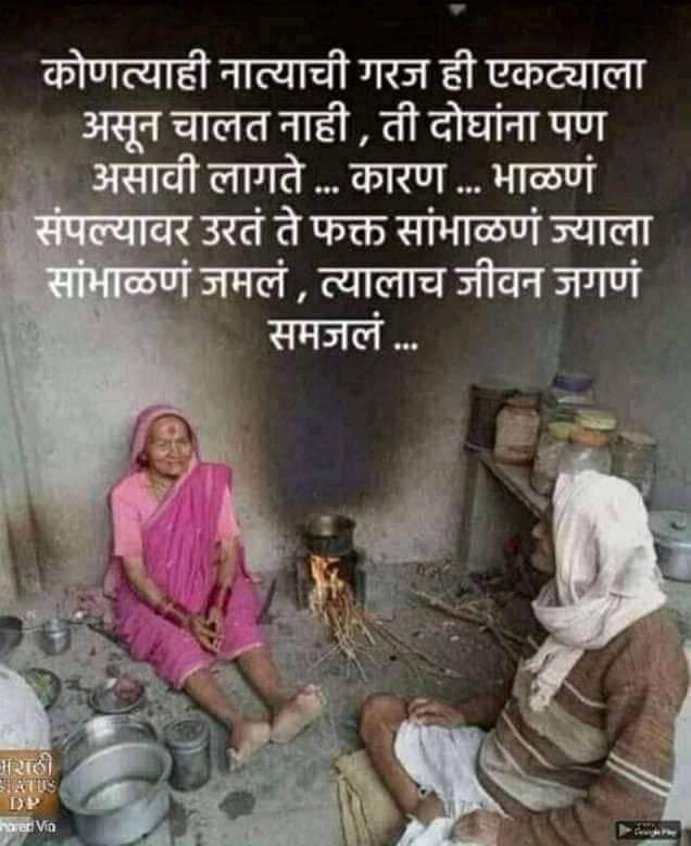 AnilShingare11's tweet photo. अगदी खरे आहे... https://t.co/3OOXeFb2GM