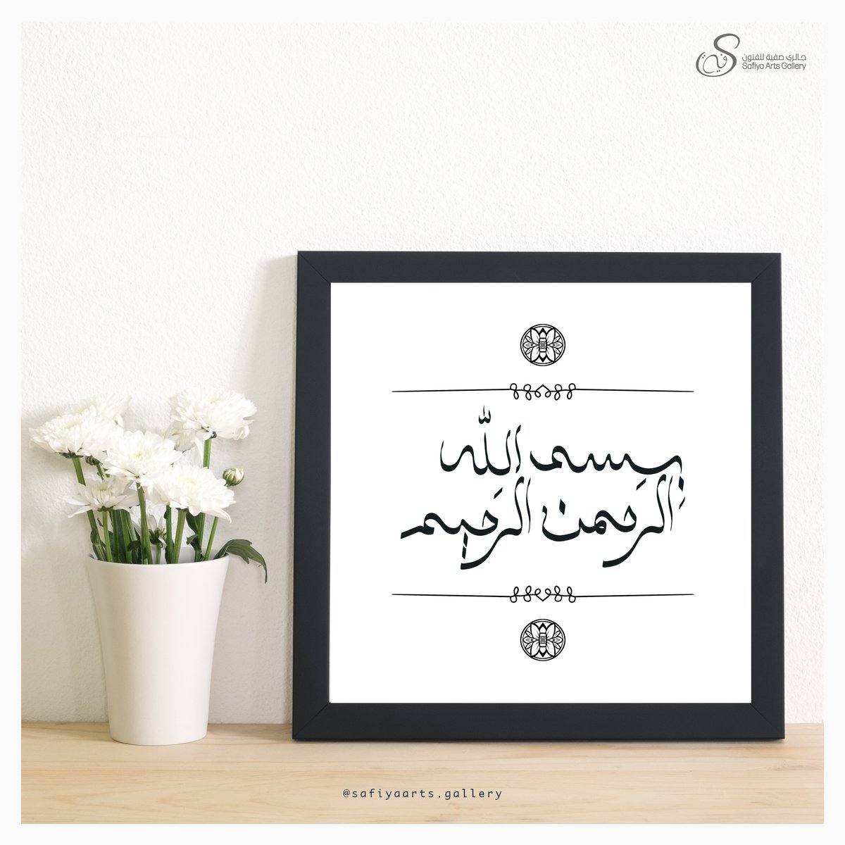 safiyaarts's tweet photo. Awarid Collection | Black Framed
A mixed media painting that can be used in 3 ways:
-  Wall Painting  
- Desk/table painting 
- Painting Hanger to hold your accessories
* Size: 15 x 15 cm 
* Material: Printed on canvas, fabric tubing 
* Price: 8 R.O a pc | 25 R.O a set of 4 pcs https://t.co/Qv1lnzHHvB