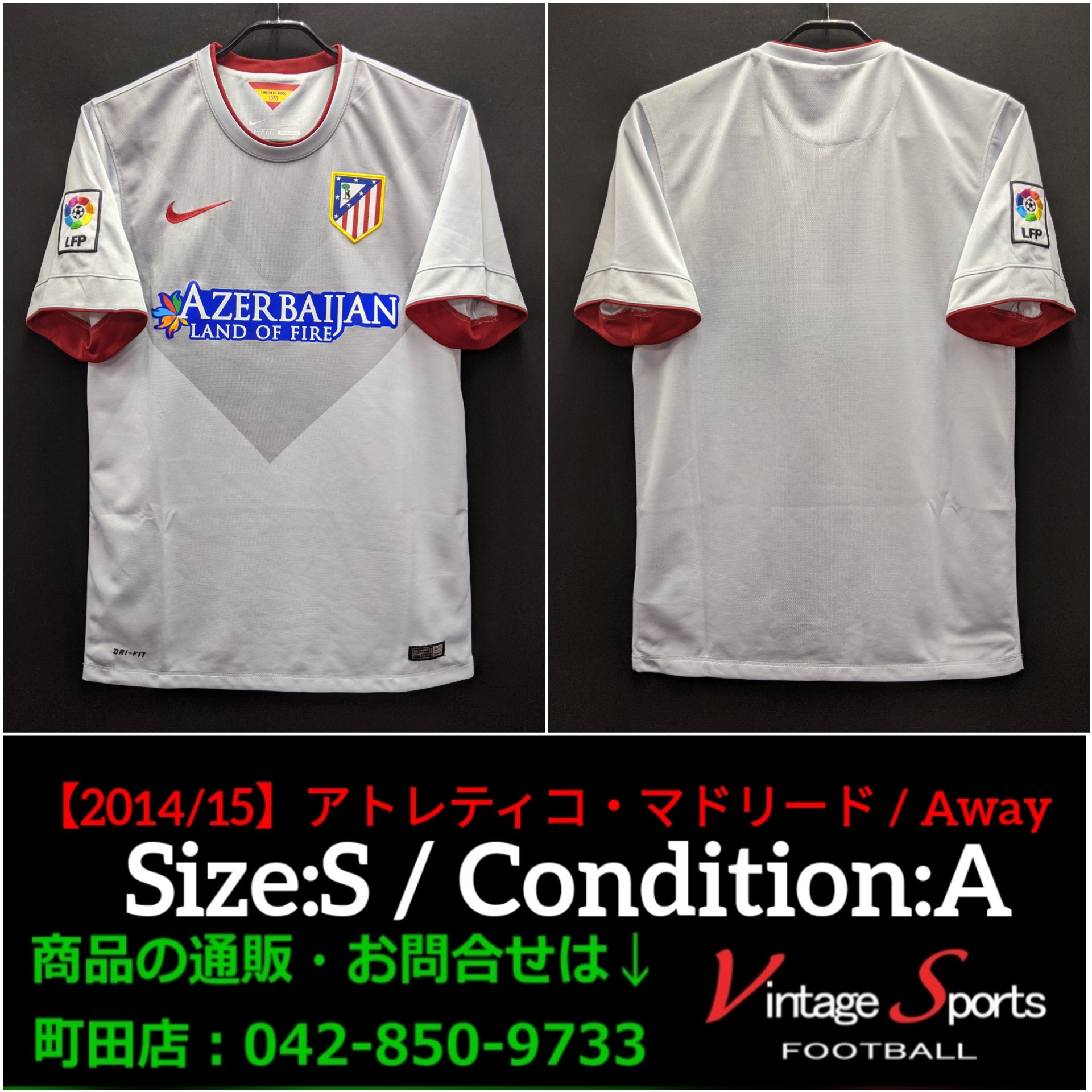 Vintage Sports V Twitter 商品情報 町田店 042 850 9733 14 15 アトレティコ マドリード 4 999 7年振り11回目のリーグ優勝を決めたアトレティコ マドリード こちらはインターコンチネンタルカップ制覇から40周年を記念した14 15シーズンのアウェイ