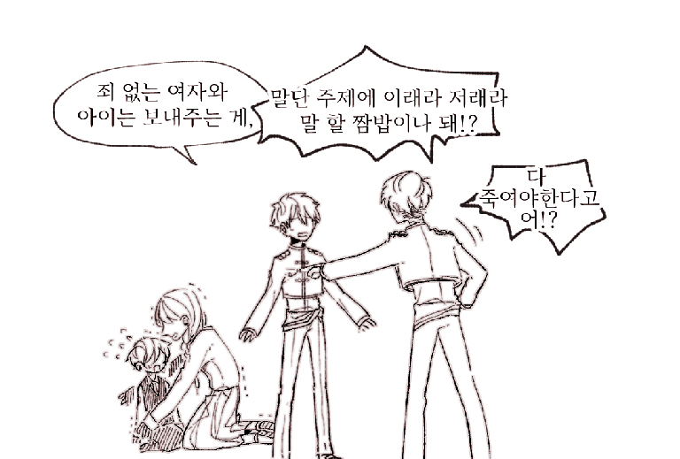 ㅋㅋㅋㅋㅋㅋㅋㅋㅋㅋㅋㅋㅋㅋㅋ아 ㅠㅠㅠㅠㅠㅠㅠㅠㅠㅠㅠㅠㅠㅠㅠㅠㅠㅠㅠㅠ
3년전 연성 구질구질 꺼내옴 